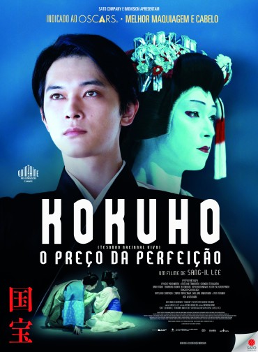 Próximo filme: Kokuho